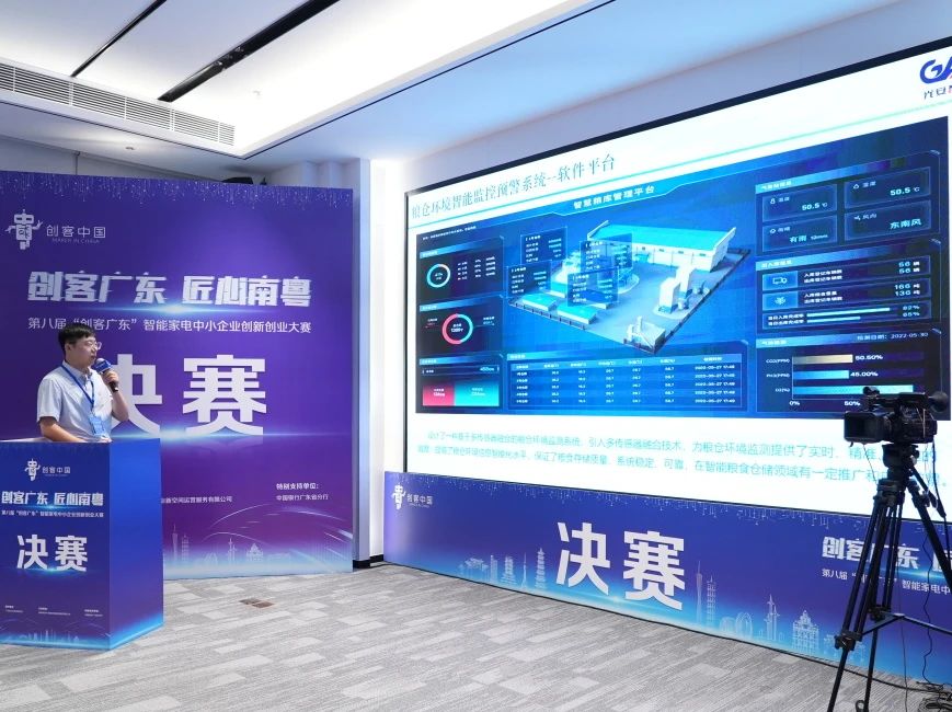 “创客”云集 这些智能家居新生态“亮了”!(图5) “创客”云集 这些智能家居新生态“亮了”!(图5)