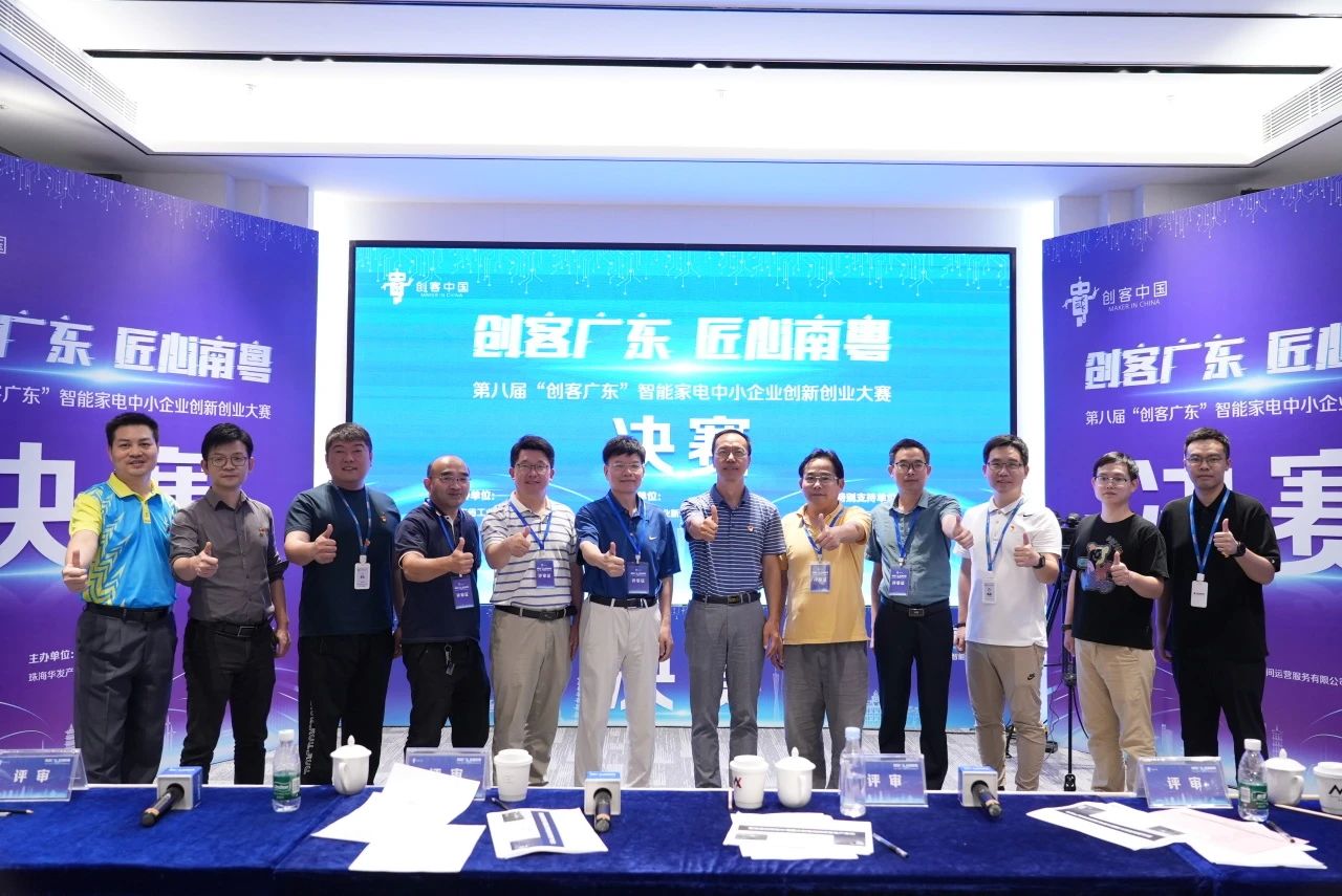 “创客”云集 这些智能家居新生态“亮了”!(图3) “创客”云集 这些智能家居新生态“亮了”!(图3)