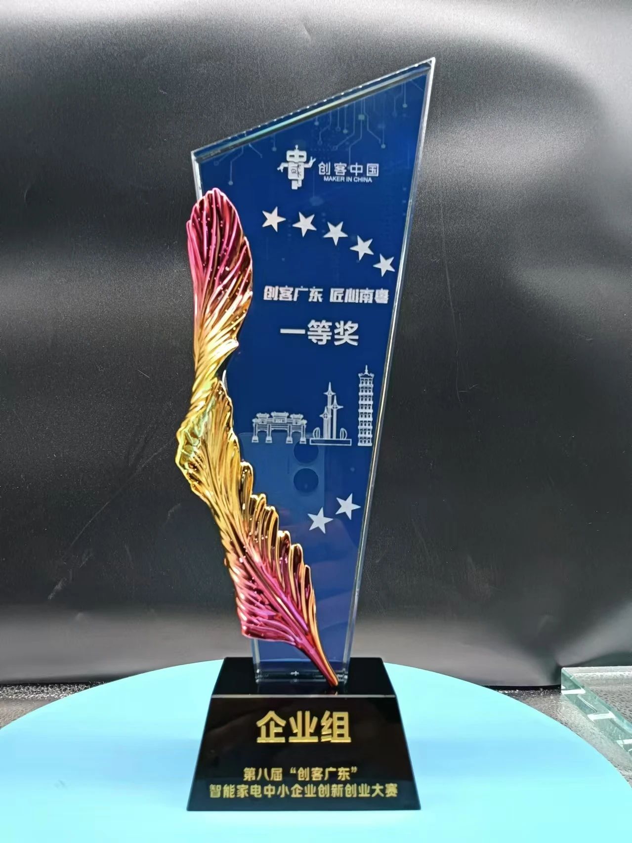 “创客”云集 这些智能家居新生态“亮了”!(图4) “创客”云集 这些智能家居新生态“亮了”!(图4)