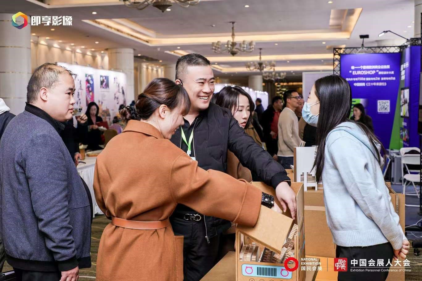 2024中国会展人大会在津盛大开幕(图4)