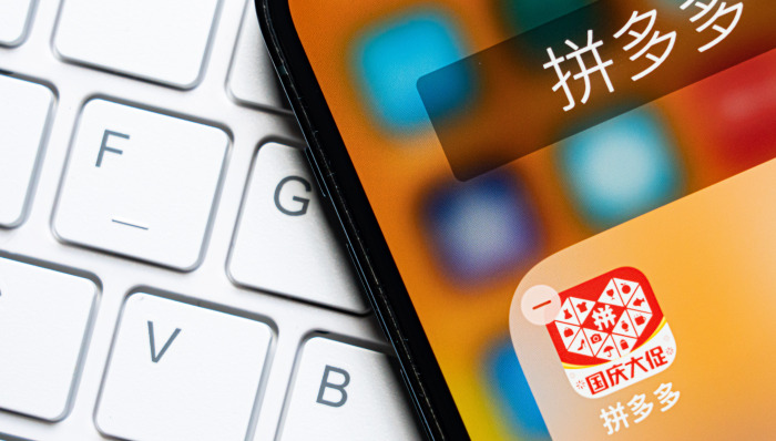 拼多多准备牺牲短期利润换长线发展了(图1)