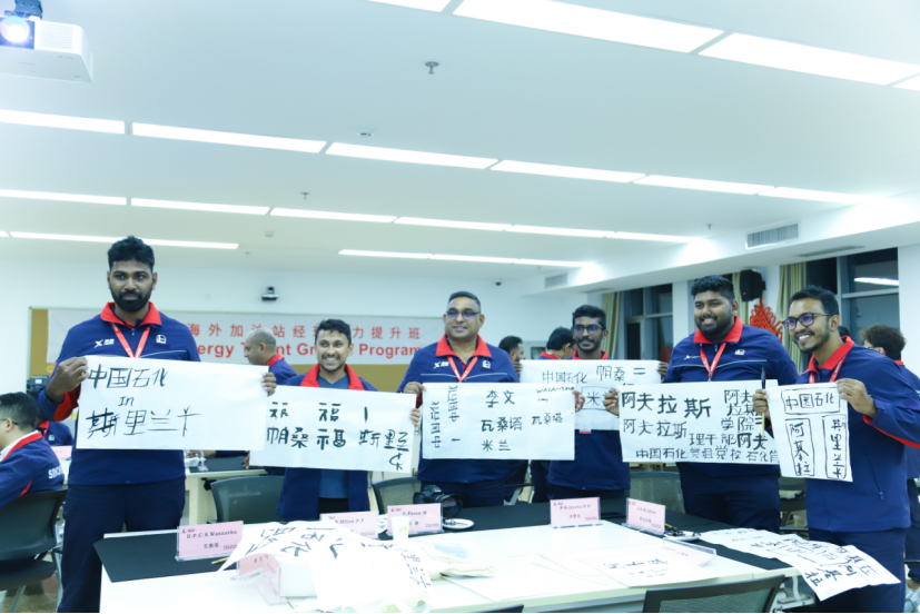 中国石化积极助力“一带一路”国家能源合作与跨文化交流(图2) 中国石化积极助力“一带一路”国家能源合作与跨文化交流(图2)