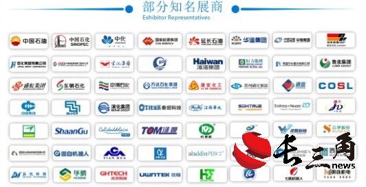 助力行业腾飞,2024中国国际化工展九月再相约(图2) 助力行业腾飞,2024中国国际化工展九月再相约(图2)