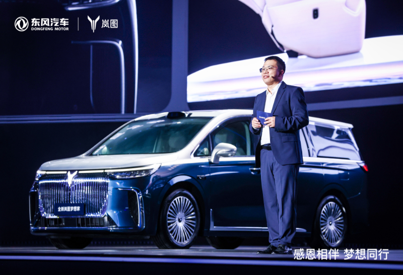 岚图闪耀东风汽车6000万辆里程碑 心怀“梦想”开启向上新篇章(图5) 岚图闪耀东风汽车6000万辆里程碑 心怀“梦想”开启向上新篇章(图5)