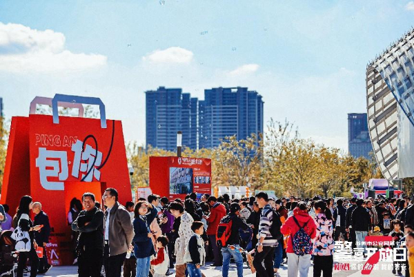 警企宣传协作新模式+1 平安首次参与苏州公安警营开放日(图3) 警企宣传协作新模式+1 平安首次参与苏州公安警营开放日(图3)