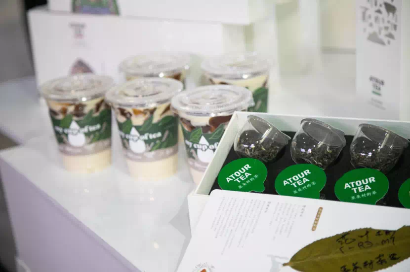 亚朵联合YOHOOD 打造潮流茶饮 共推“城市生活 原生力量”(图1) 亚朵联合YOHOOD 打造潮流茶饮 共推“城市生活 原生力量”(图1)