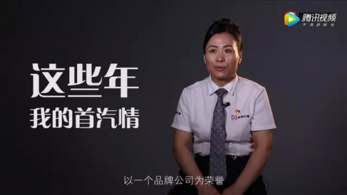 是北京市劳模也是全国首届敬老志愿者 这位首汽约车司机是如何做到的?(图2) 是北京市劳模也是全国首届敬老志愿者 这位首汽约车司机是如何做到的?(图2)