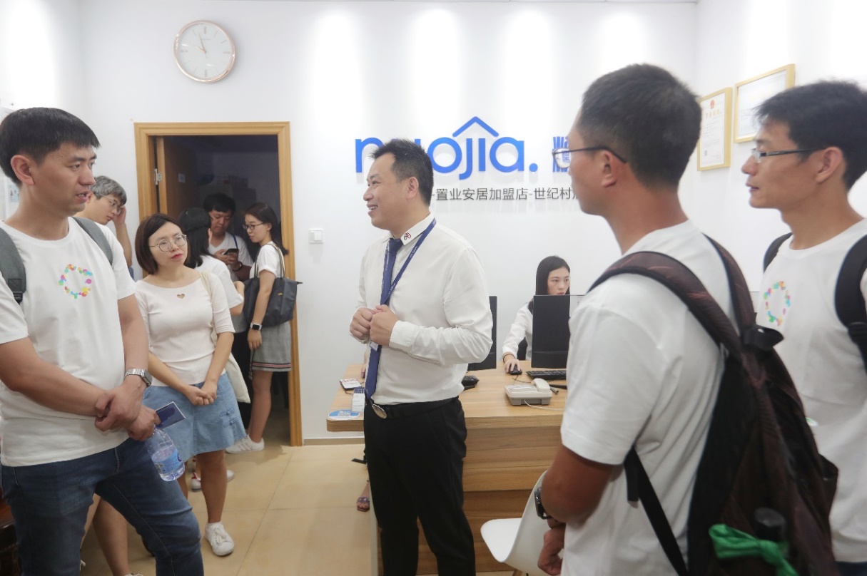 “科技之城”深圳一线体验:贝壳找房科技赋能经纪品牌成长(图4) “科技之城”深圳一线体验:贝壳找房科技赋能经纪品牌成长(图4)