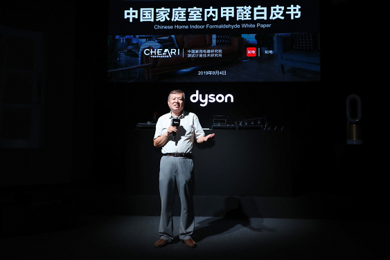 全球首发！戴森再推突破性科技，持续清除甲醛，无需更换滤网(图5)