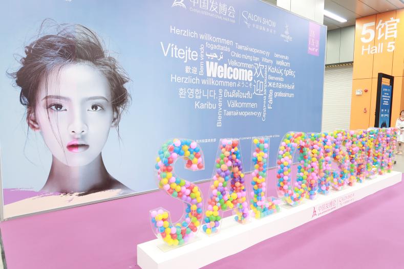 中国发博会圆满收官！BEAVER博柔秉承使命继续深耕专业美发(图1)