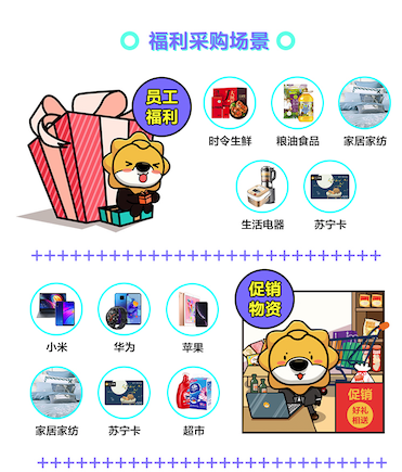 中秋福利要来了，员工一改往常不再吐槽，真相让人感动(图7)