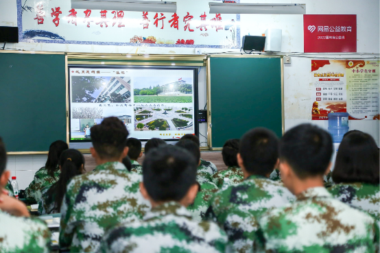 网易亿元教育公益项目落地，科技创新助力教育精准扶贫(图3)