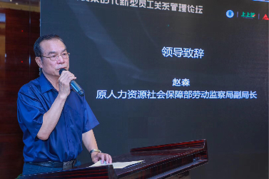 北京人力资源管理迎来突破 电子劳动合同助力效率升级(图2)