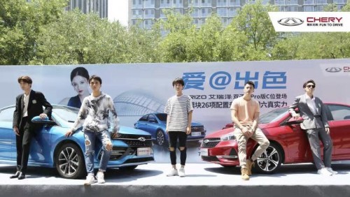 青春驰骋爱@出色 奇瑞汽车锁定狐友国民校草大赛玩转年轻态营销(图1)