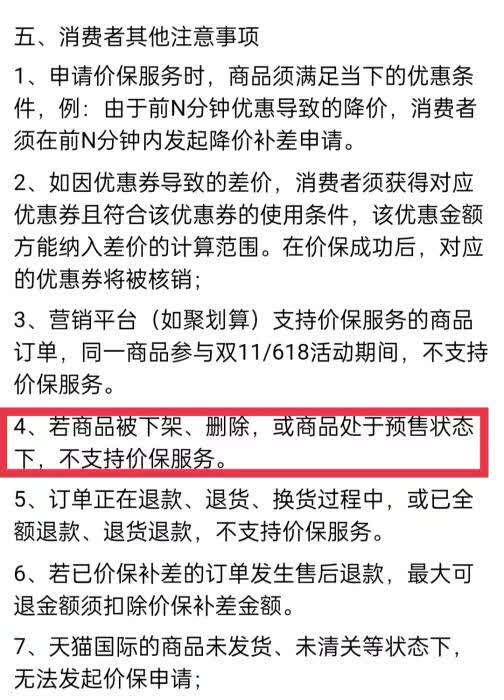 欧莱雅“全年最大力度”促销，为何成了“大热搜”(图2)