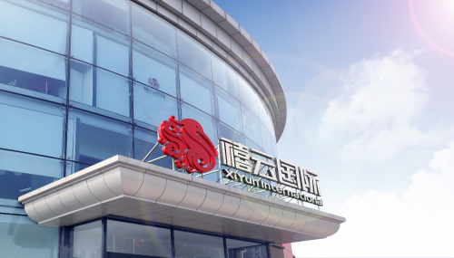 禧云国际董事长刘延云获评全国非公经济人士优秀建设者(图3)