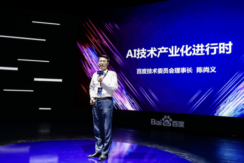 百度AI加速器第四期:“硬气”加速 AI技术带动成员企业总营收过百亿(图1) 百度AI加速器第四期:“硬气”加速 AI技术带动成员企业总营收过百亿(图1)