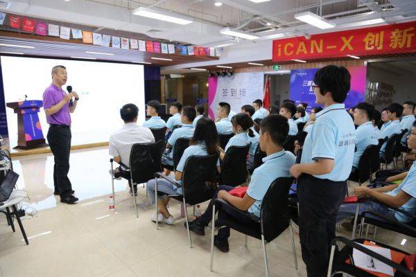 “智汇北海 助梦起航"——北海市第三届大学生创新实践训练营盛大开营(图13) “智汇北海 助梦起航"——北海市第三届大学生创新实践训练营盛大开营(图13)