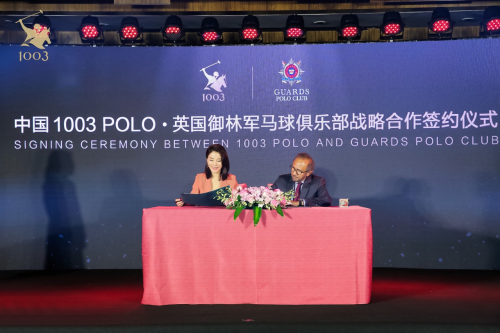 俞敏洪、孙陶然等为之站台 1003POLO引领马球未来趋势(图3)