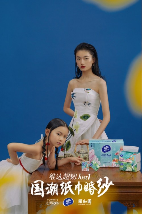 维达的品牌进化之路：创意跨界+产品技术的全方位升级(图6)