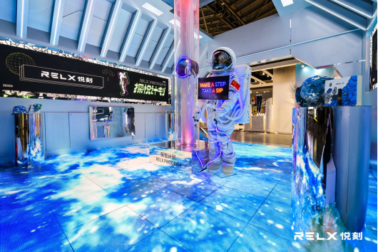 潮出地表，李灿森携Subcrew联手RELX悦刻启动探“悦”计划(图2)