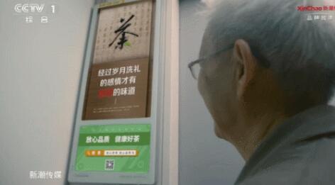 大国品牌的幕后英雄们(图5)