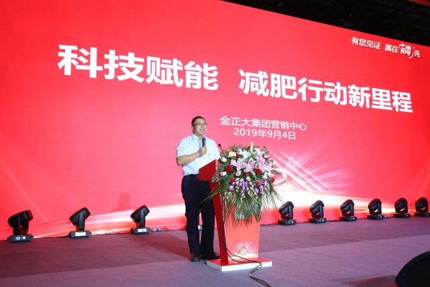 攻克世界难题，金正大贵州磷化工项目四大装置投产(图12)