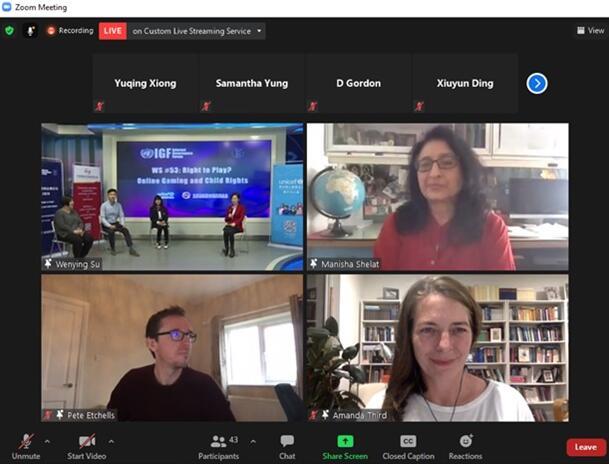 联合国互联网治理论坛 共话网络游戏与儿童权利(图1) 联合国互联网治理论坛 共话网络游戏与儿童权利(图1)