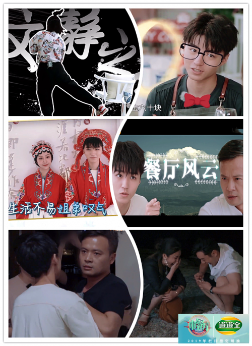 《中餐厅3》黄晓明Linda厨飙戏“假戏真做”?道道全宋嫂鱼羹他乡遇故知(图1) 《中餐厅3》黄晓明Linda厨飙戏“假戏真做”?道道全宋嫂鱼羹他乡遇故知(图1)