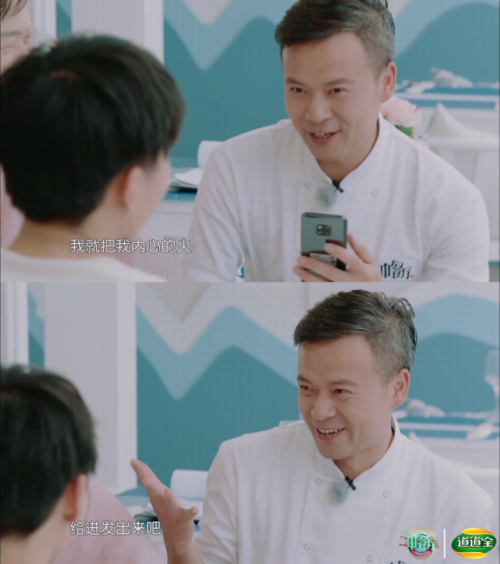 《中餐厅3》黄晓明Linda厨飙戏“假戏真做”?道道全宋嫂鱼羹他乡遇故知(图6) 《中餐厅3》黄晓明Linda厨飙戏“假戏真做”?道道全宋嫂鱼羹他乡遇故知(图6)