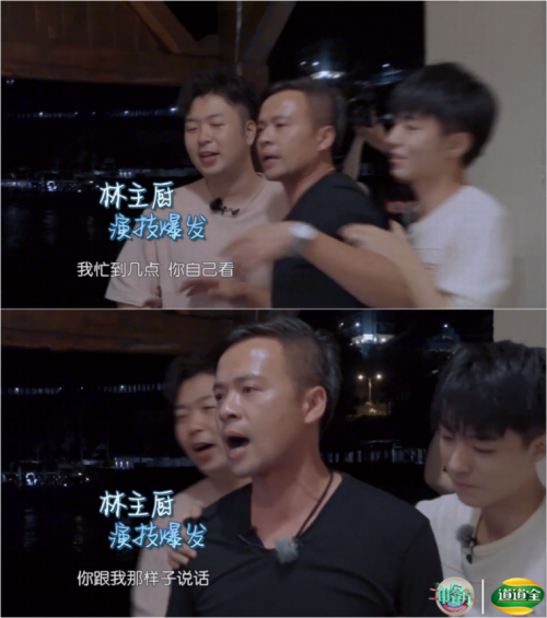 《中餐厅3》黄晓明Linda厨飙戏“假戏真做”?道道全宋嫂鱼羹他乡遇故知(图7) 《中餐厅3》黄晓明Linda厨飙戏“假戏真做”?道道全宋嫂鱼羹他乡遇故知(图7)