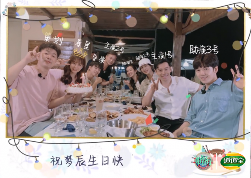 《中餐厅3》黄晓明Linda厨飙戏“假戏真做”?道道全宋嫂鱼羹他乡遇故知(图8) 《中餐厅3》黄晓明Linda厨飙戏“假戏真做”?道道全宋嫂鱼羹他乡遇故知(图8)