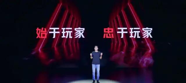 最轻薄的游戏手机 红魔6R发布：2699元起(图1)