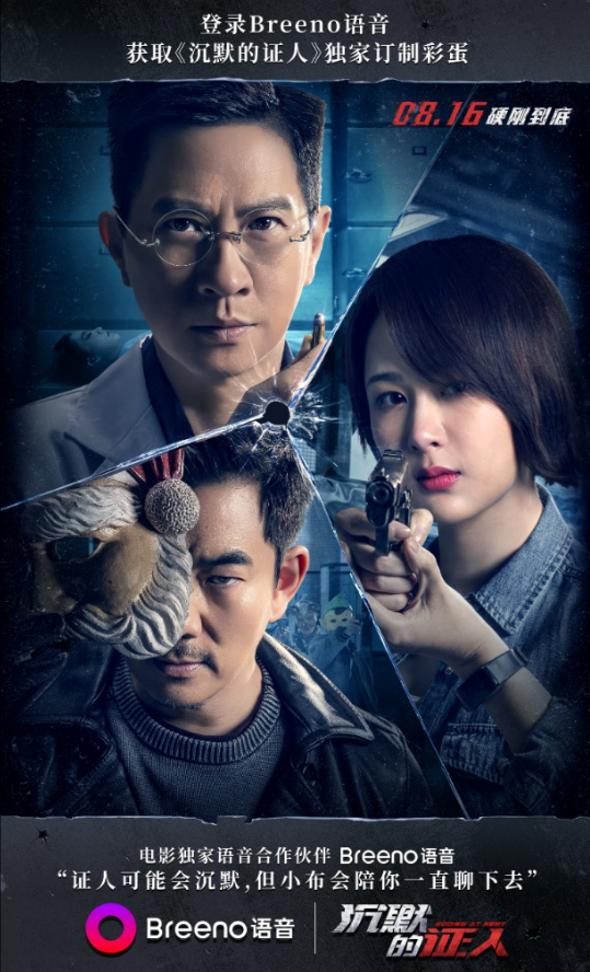 OPPO开放能力不断升级,Breeno语音可召唤微软小冰(图5) OPPO开放能力不断升级,Breeno语音可召唤微软小冰(图5)