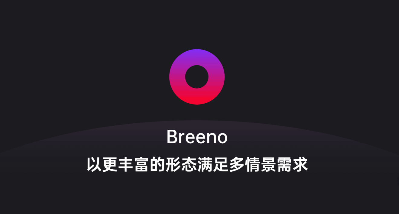 OPPO开放能力不断升级,Breeno语音可召唤微软小冰(图6) OPPO开放能力不断升级,Breeno语音可召唤微软小冰(图6)