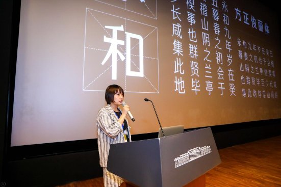 方正电子揭秘“中华精品字库工程”幕后故事 同期发布197款新字体(图8) 方正电子揭秘“中华精品字库工程”幕后故事 同期发布197款新字体(图8)