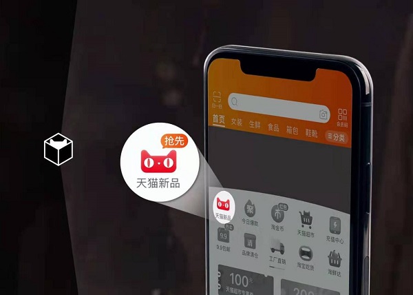天猫小黑盒×蔡康永：让抢新力“先人一步”(图3)