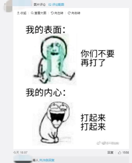 字节跳动对腾讯“宣战” “南山必胜客”这次能赢吗？(图3)