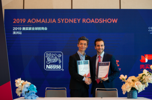 奥买家全球招商会开启，首站澳洲吸引过百品牌参与(图2)