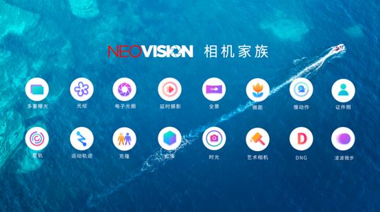 年轻化品牌升级 努比亚Play 5G手机及生态产品亮相(图7)