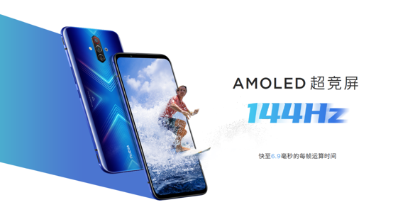 年轻化品牌升级 努比亚Play 5G手机及生态产品亮相(图15)