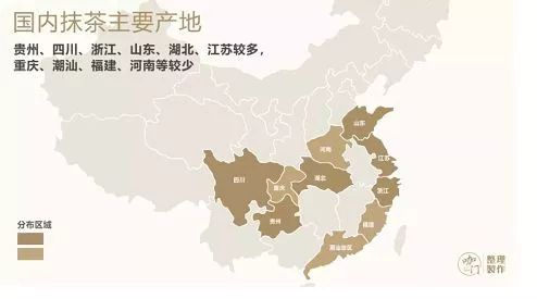 在中国,怎么样才能做出好抹茶?(图5) 在中国,怎么样才能做出好抹茶?(图5)