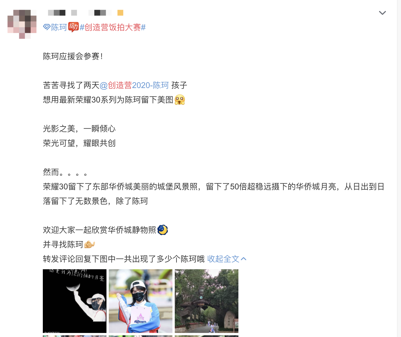 系列创意广告诠释潮美基因(图1) 系列创意广告诠释潮美基因(图1)