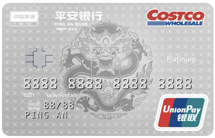 Costco上海开业超值好货火爆到要限流！平安Costco联名卡办到就是赚到！(图4)