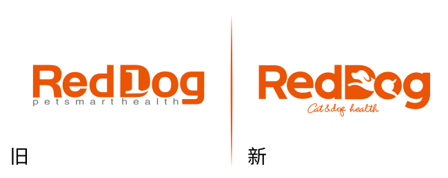 RedDog红狗标志“动”了！(图4)