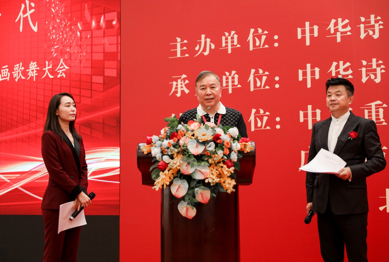 走进新时代——“一带一路”行中华诗词书画歌舞大会在京启动(图8)