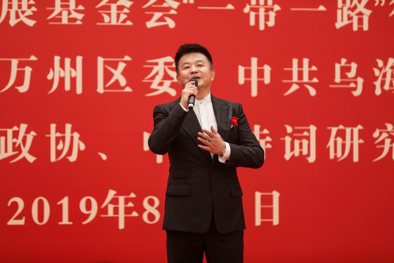 走进新时代——“一带一路”行中华诗词书画歌舞大会在京启动(图10)