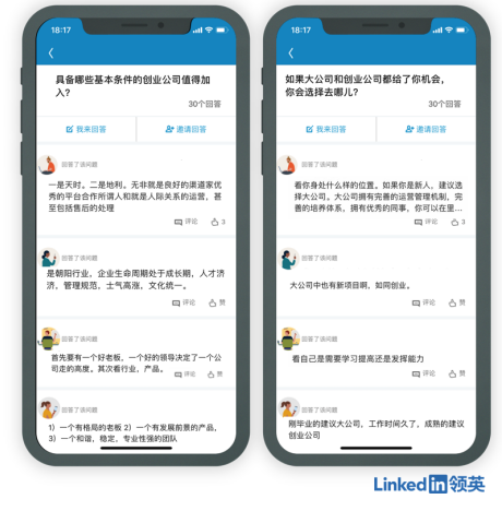 创业风口不再？中国仍是“闪电式扩张”创业的沃土(图1)