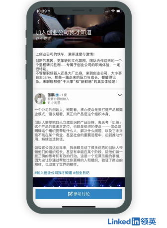 创业风口不再？中国仍是“闪电式扩张”创业的沃土(图2)