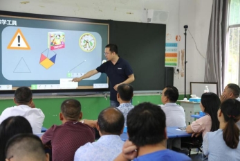 科技为教师赋能，希沃助力镇坪县新媒体技术培训(图6)